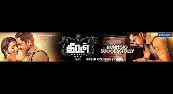 Dev3tag (aka) Dev3tag New review